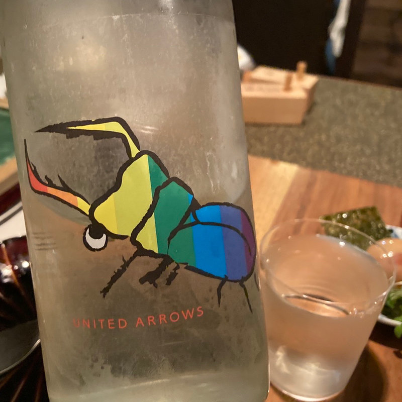 仙禽　かぶとむし(遊 )