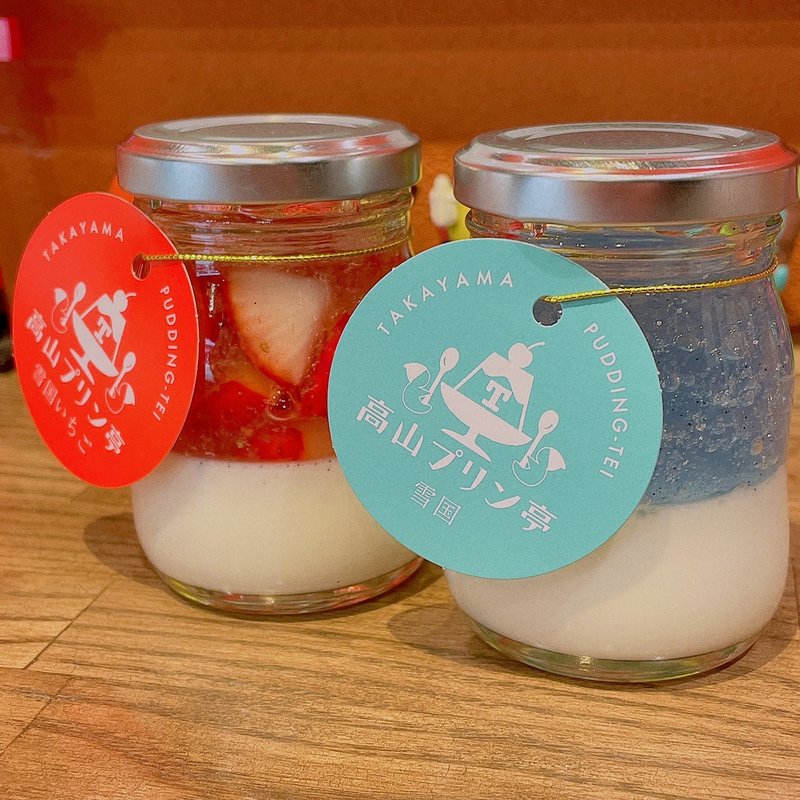 雪国プリン(高山プリン亭)