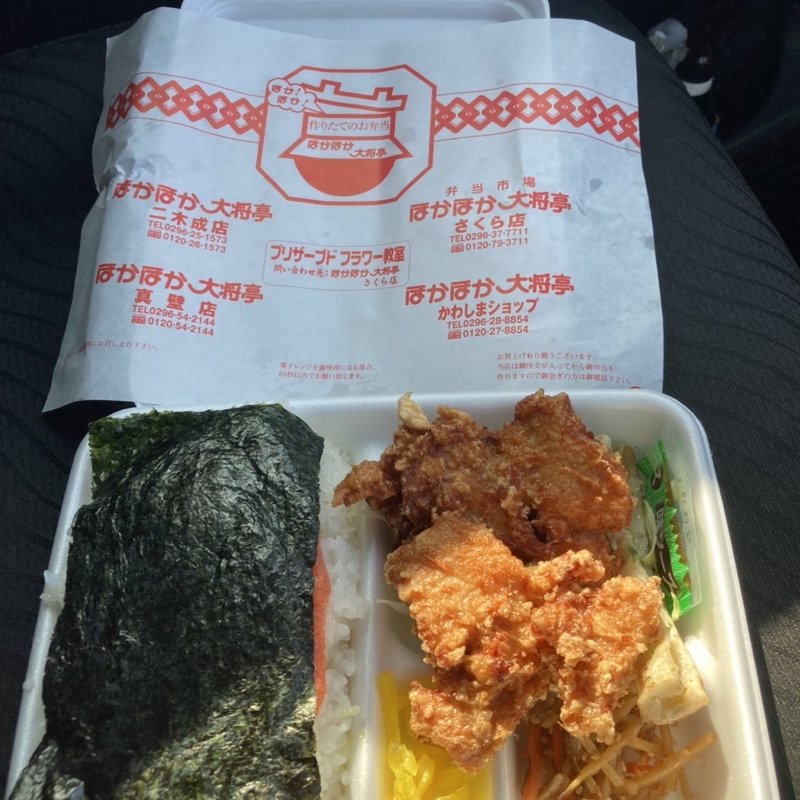 のりからめんたい(ほっかほっか大将亭 )