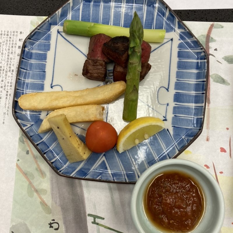 (松魚亭 （しょうぎょてい）)