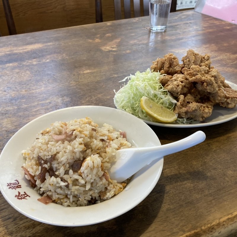 唐揚げ&炒飯大盛(登龍 （トウリュウ）)
