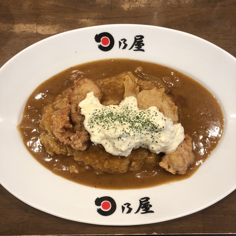 チキン南蛮カレー(日乃屋カレー 神保町店)