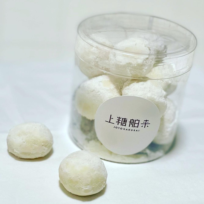 スノーボール(上糖舶来)