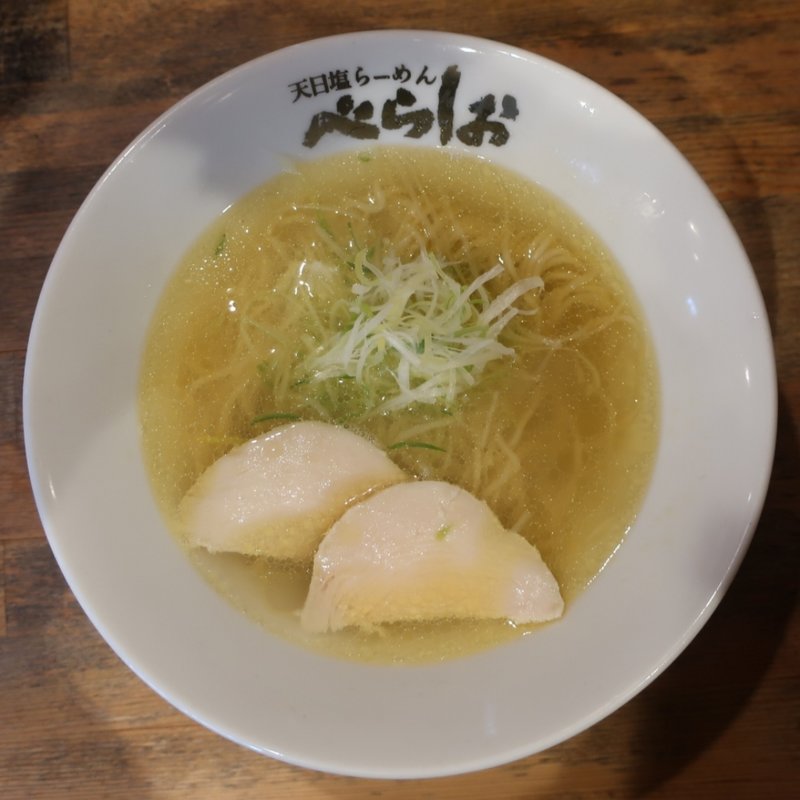 鶏の塩そば(泡系しおとんこつラーメンべらしお 総本店)