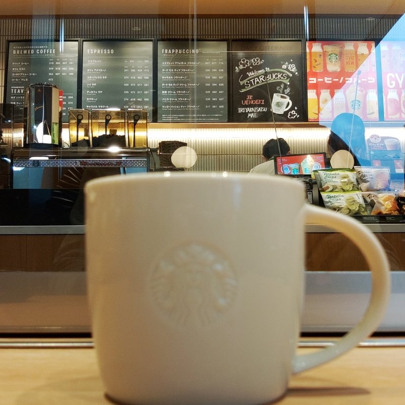 ドリップコーヒー(スターバックスコーヒーJR上野駅 入谷改札前店)