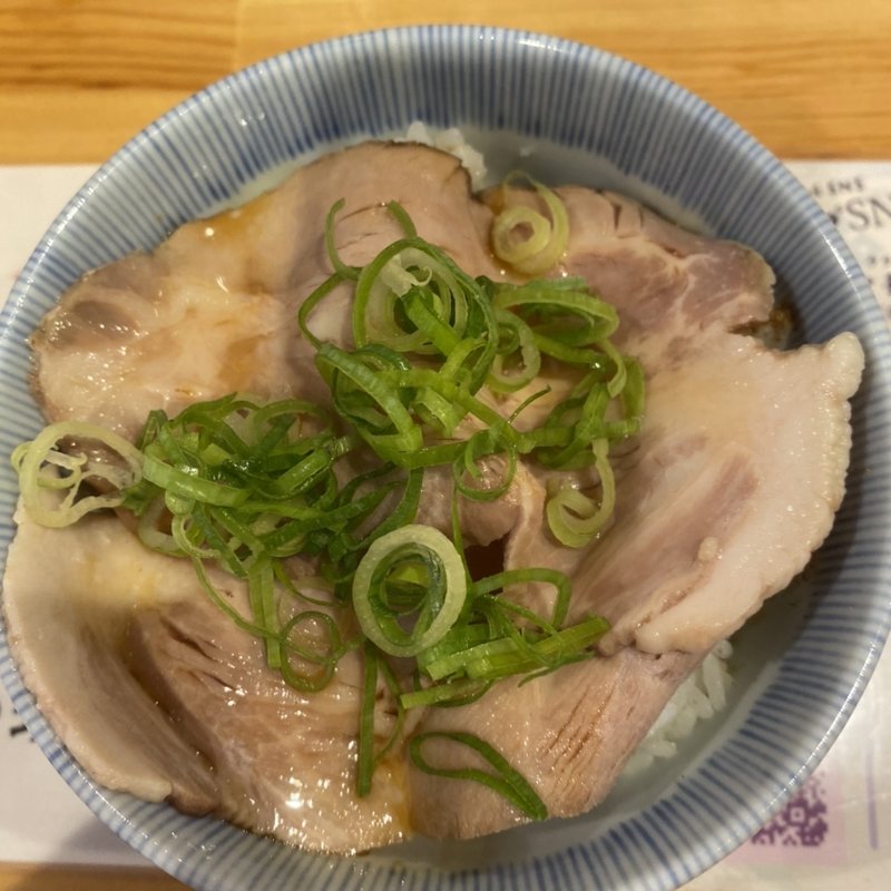 チャーシューごはん(自家製麺 竜葵)