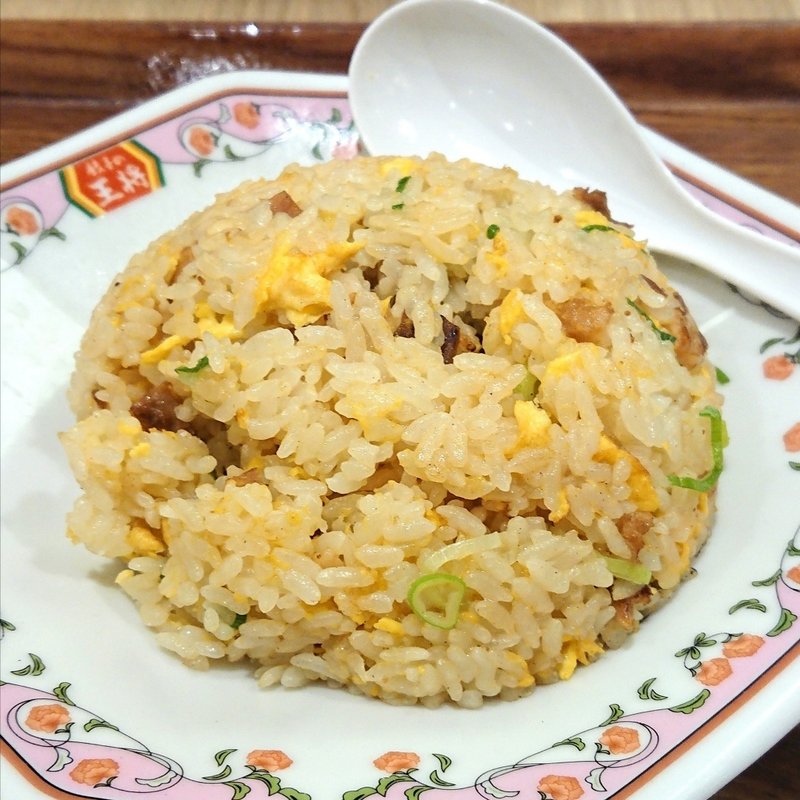 炒飯(餃子の王将 モザイクモール港北店)