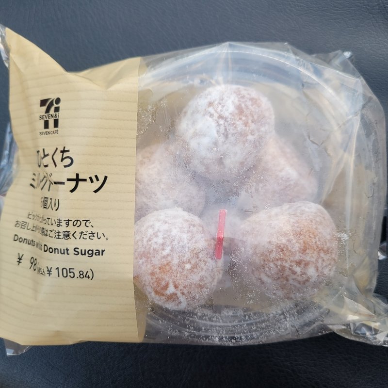 ひとくちミルクドーナツ(セブンイレブン)