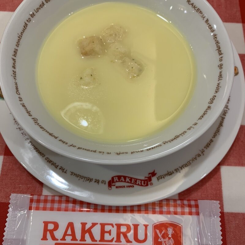 スープ(ラケル 木更津店 モカ )