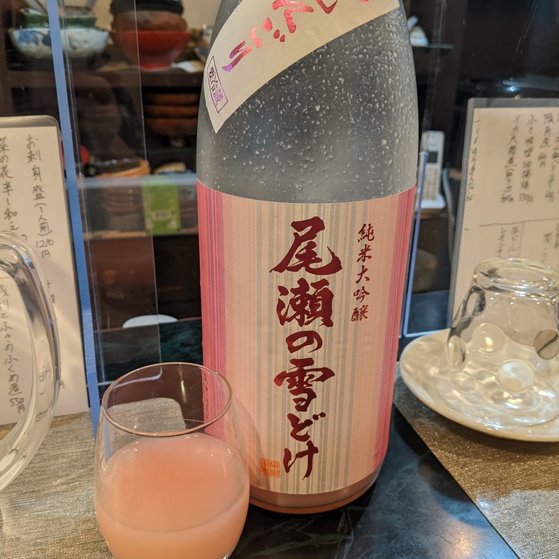 尾瀬の雪どけ(ささめ)