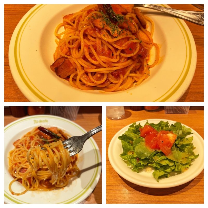 アマトリチアーナ(あるでん亭 銀座ファイブ店)