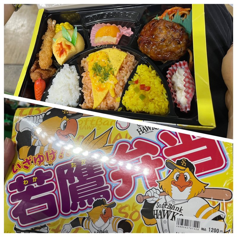 いざゆけ！！若鷹弁当(福岡PayPayドーム)