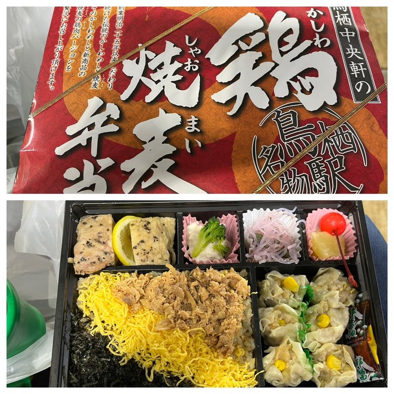 鳥栖中央軒の鶏焼売弁当(福岡PayPayドーム)