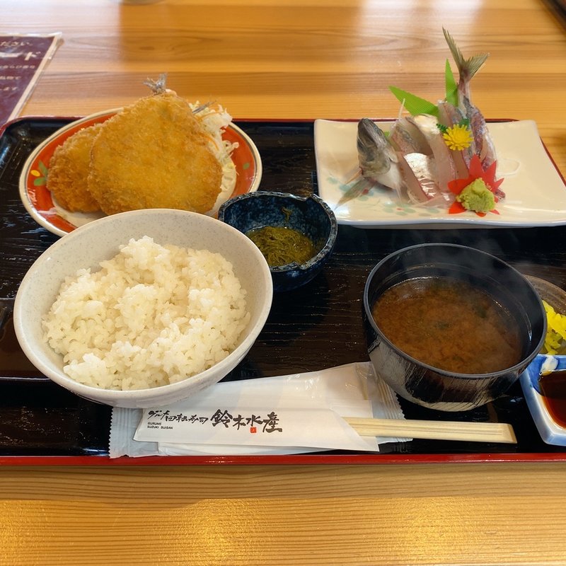 あじあじ定食(鈴木水産 )