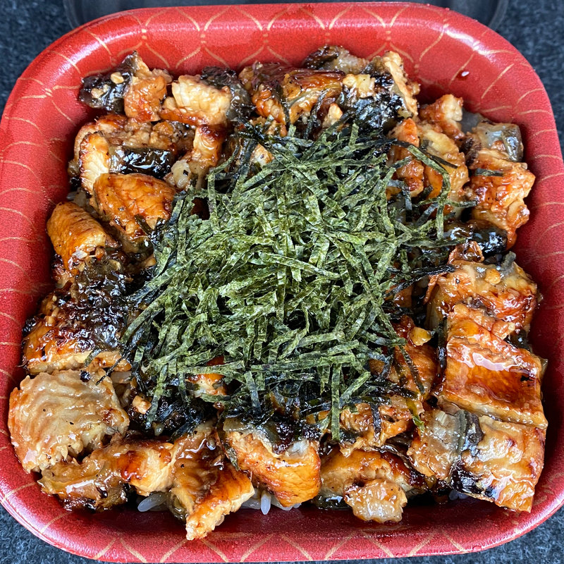 うなめしギガ増しプラス(宇奈とと 長岡店)