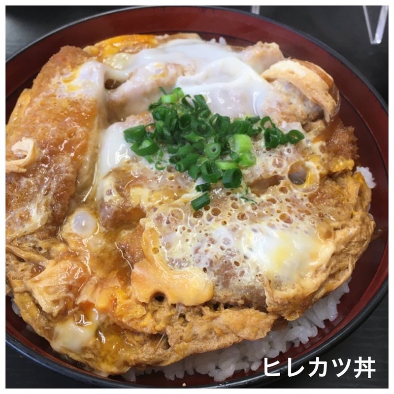 ヒレカツ丼(とんかつ亭ひさやま )
