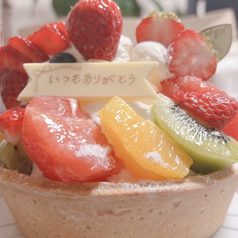 季節のたっぷりフルーツタルト〜いちご〜(ラ・メゾン アンソレイユターブル パティスリー 大名古屋ビルヂング店)