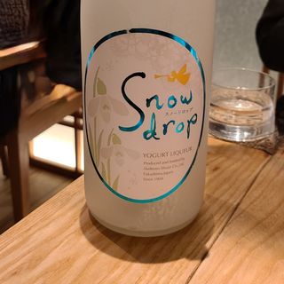 曙酒造「Snowdrop」(酒 秀治郎)