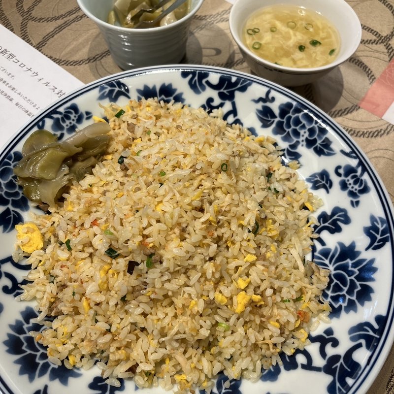 蟹肉入りチャーハン(福新楼)