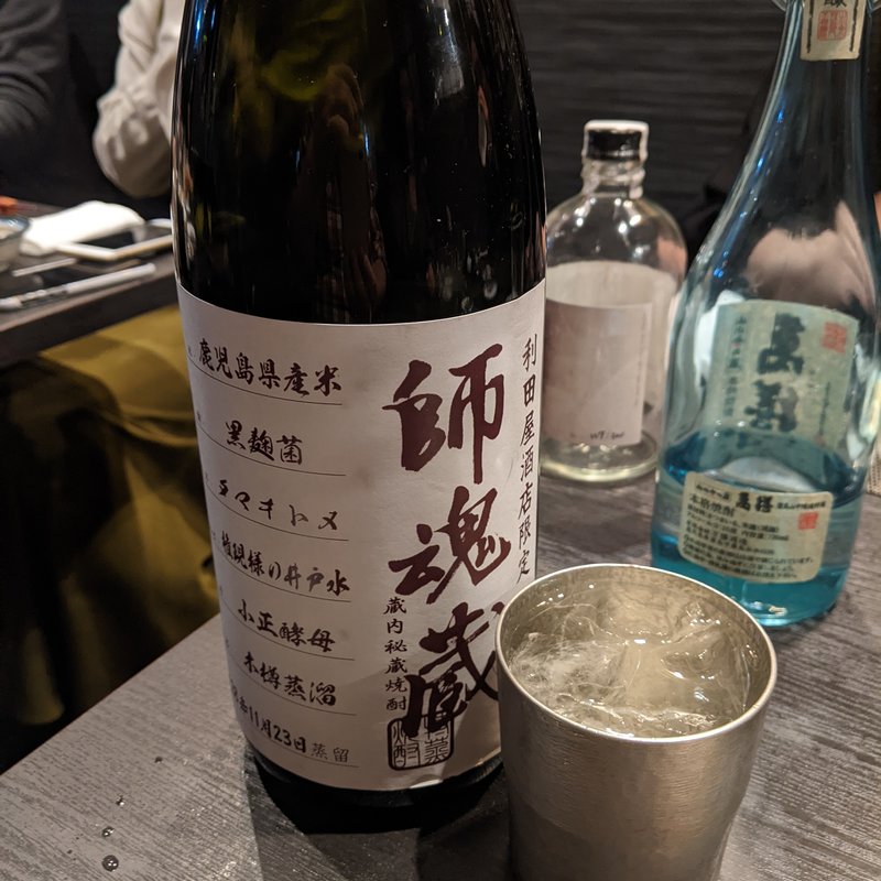 師魂蔵(鳥酎　はなれ飯田橋店)