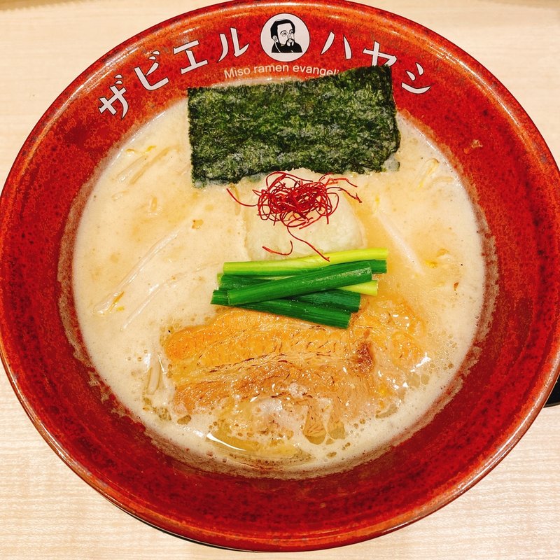 天使の味噌(ザビエルハヤシ 天神橋七丁目店)