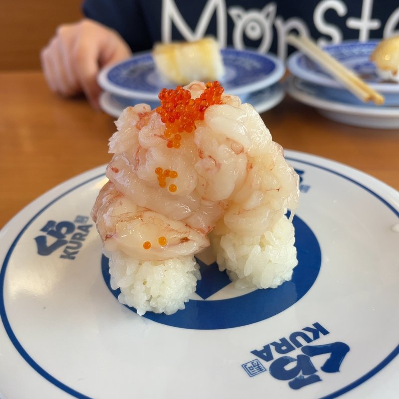 特盛赤えびにぎり(無添くら寿司 福知山店 )