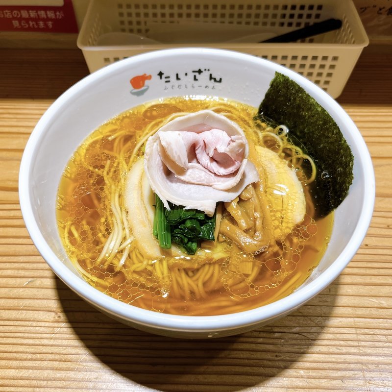 赤ふぐ(醤油)(ふぐだしらーめん たいざん)