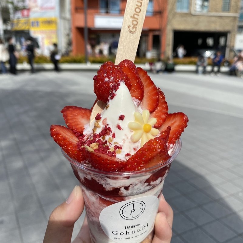 いちごソフト(19時のGohobi鳴尾店)