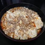 麻婆豆腐(自宅)