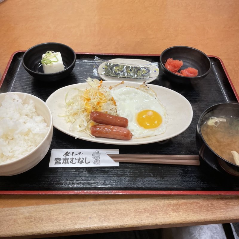 明太子.ウインナー.玉子焼き定食(定食屋 宮本むなし JR神戸駅前店)