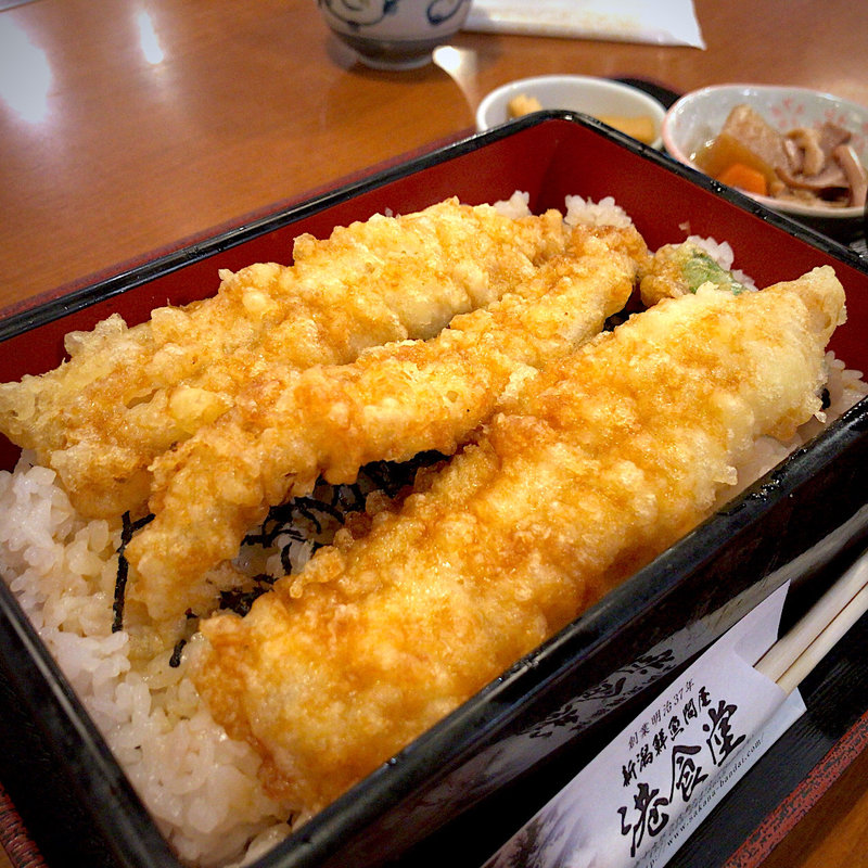 穴子天重(港食堂 )