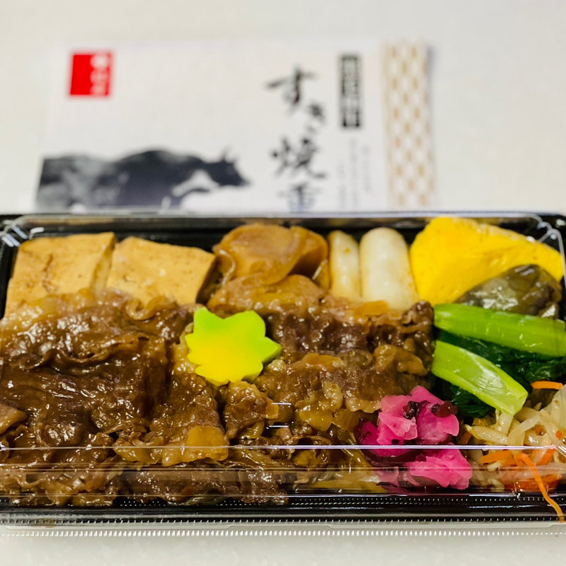 すき焼き重弁当(柿安牛めし 東武池袋本店)