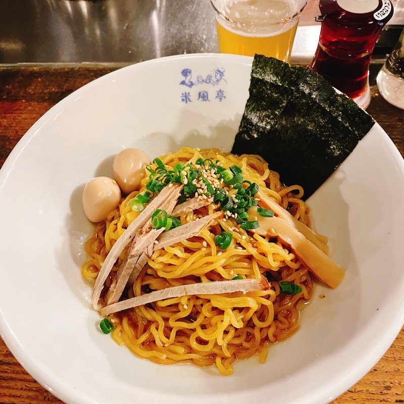 油そば(米風亭)