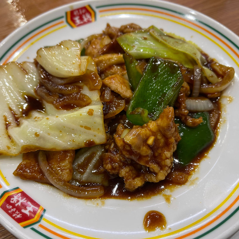 回鍋肉（ジャストサイズ）(餃子の王将 栄店)