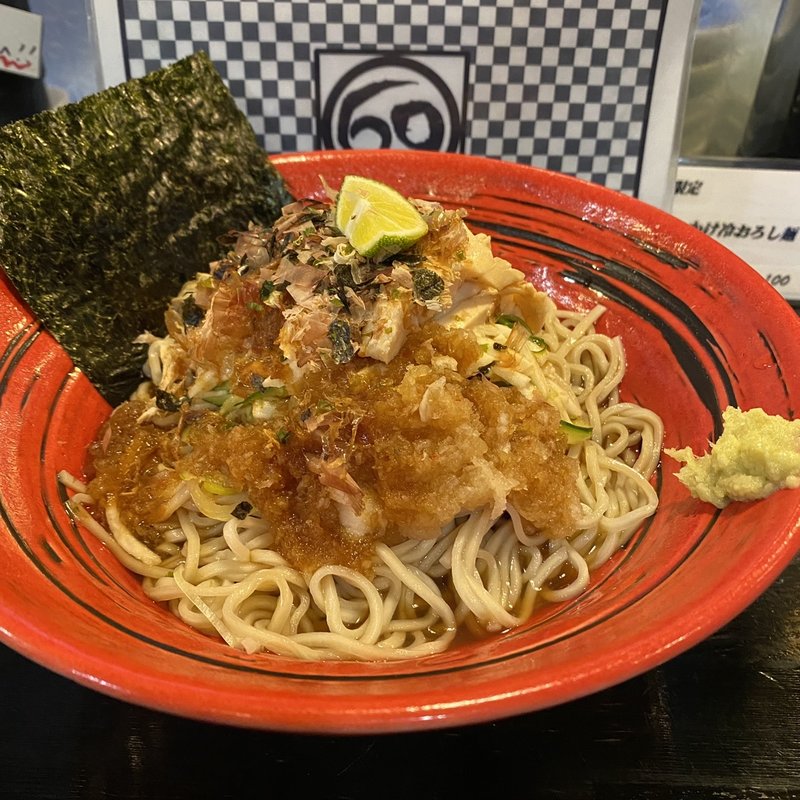 ぶっかけ冷おろし麺(ロックンビリーS1 （スーパーワン）)