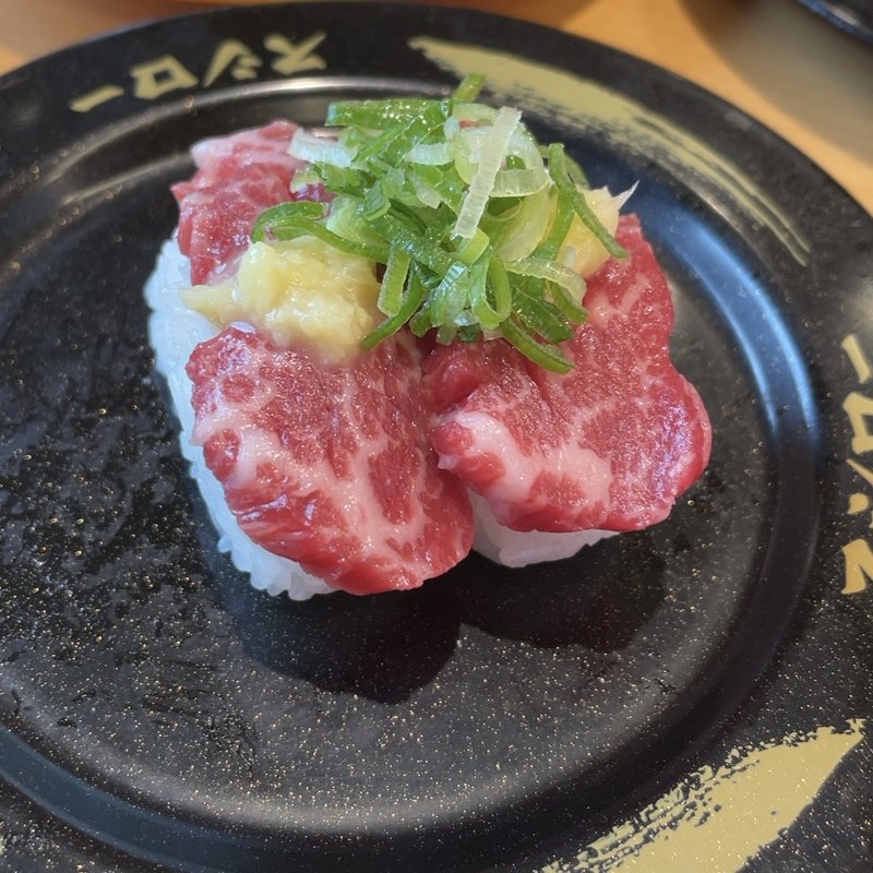 馬刺し(スシロー 八千代高津店)