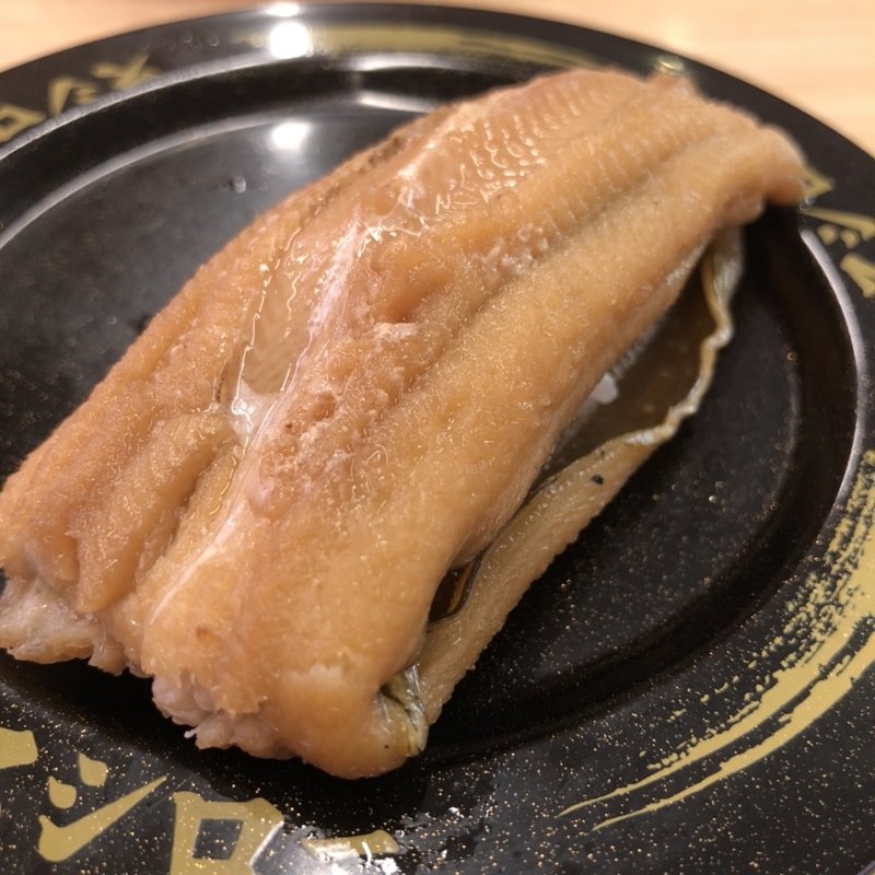 ふわとろ穴子一本にぎり(スシロー 藤井寺店 )