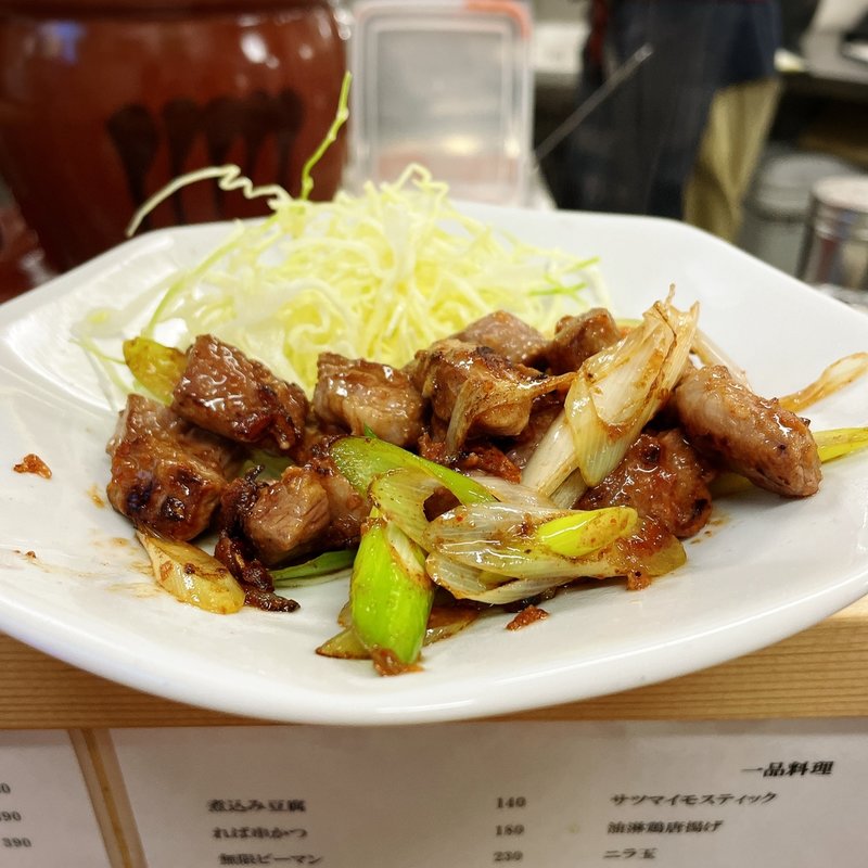 はらみ辛味噌炒め(もつ焼き はじめ)