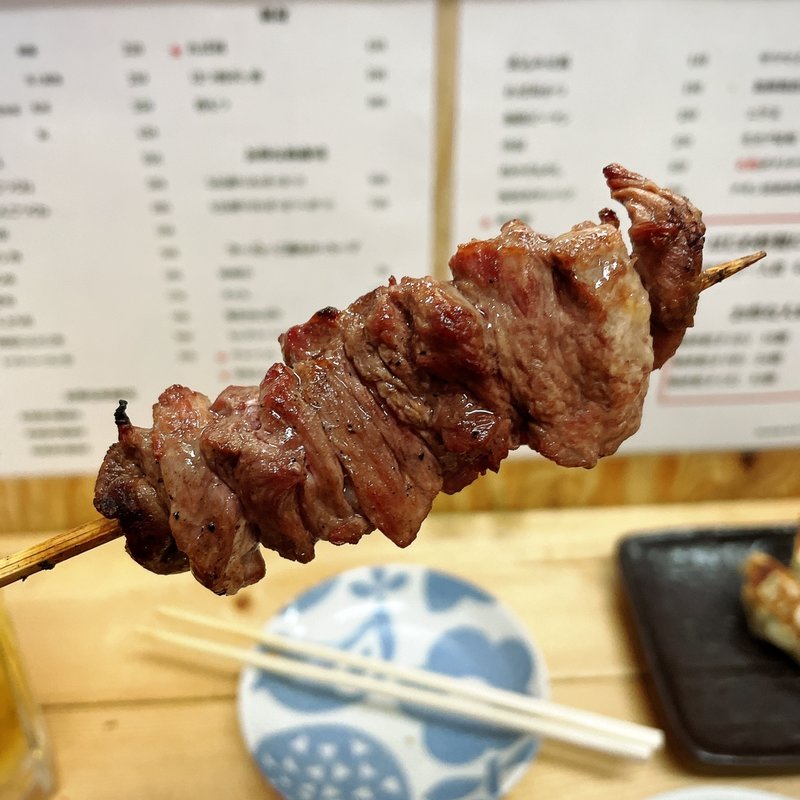 さがり(もつ焼き はじめ)