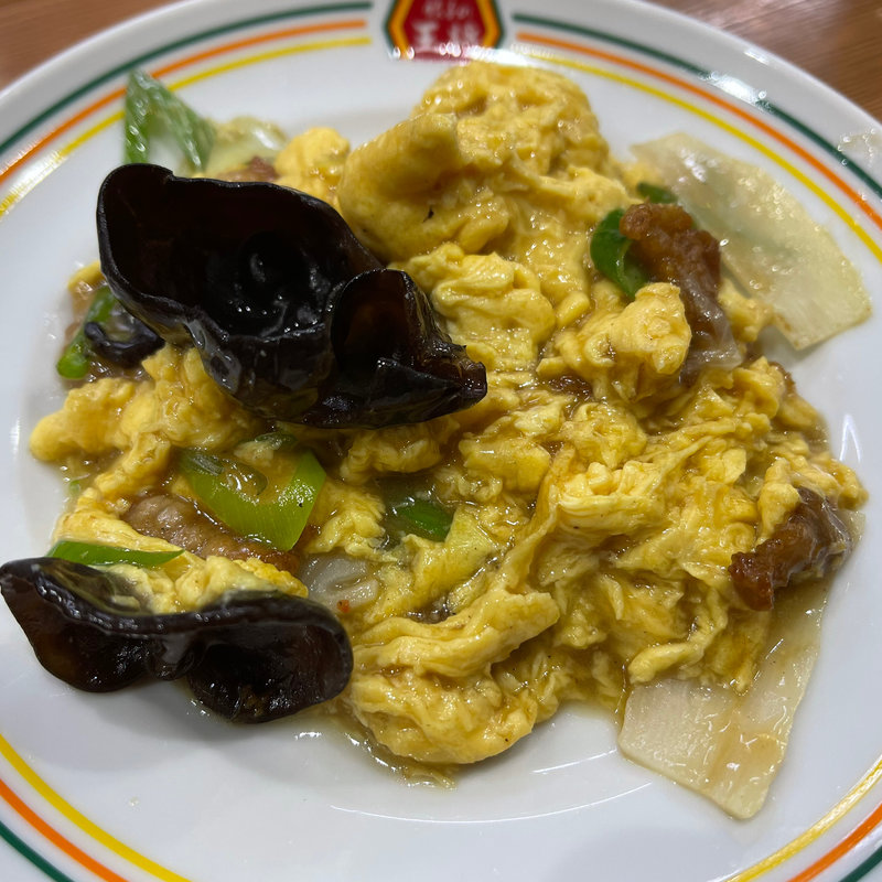 肉と玉子のいりつけ(餃子の王将 栄店)