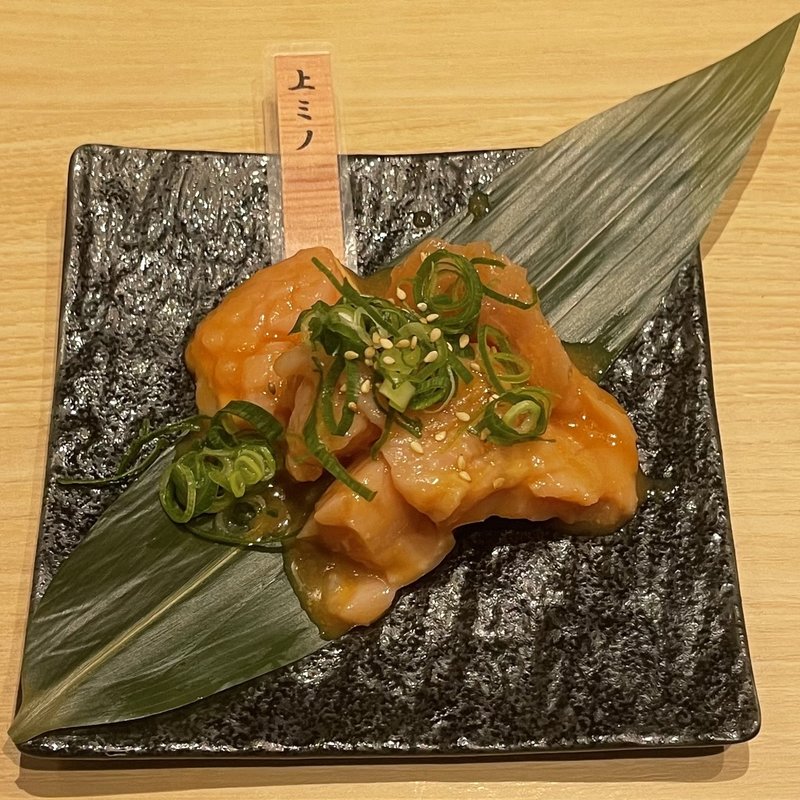 上ミノ(精肉卸問屋直営店 牛次郎 福島駅前店)