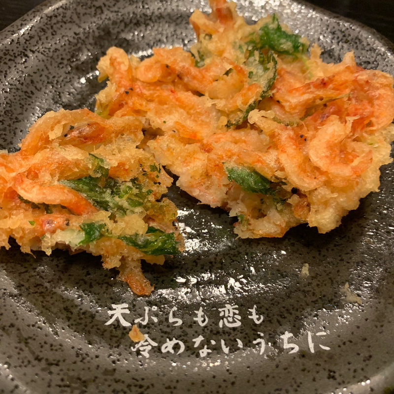 (桜龍 （オウリュウ）)