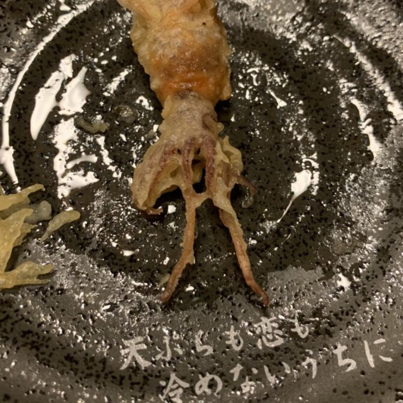 ほたるいかの天ぷら(桜龍 （オウリュウ）)