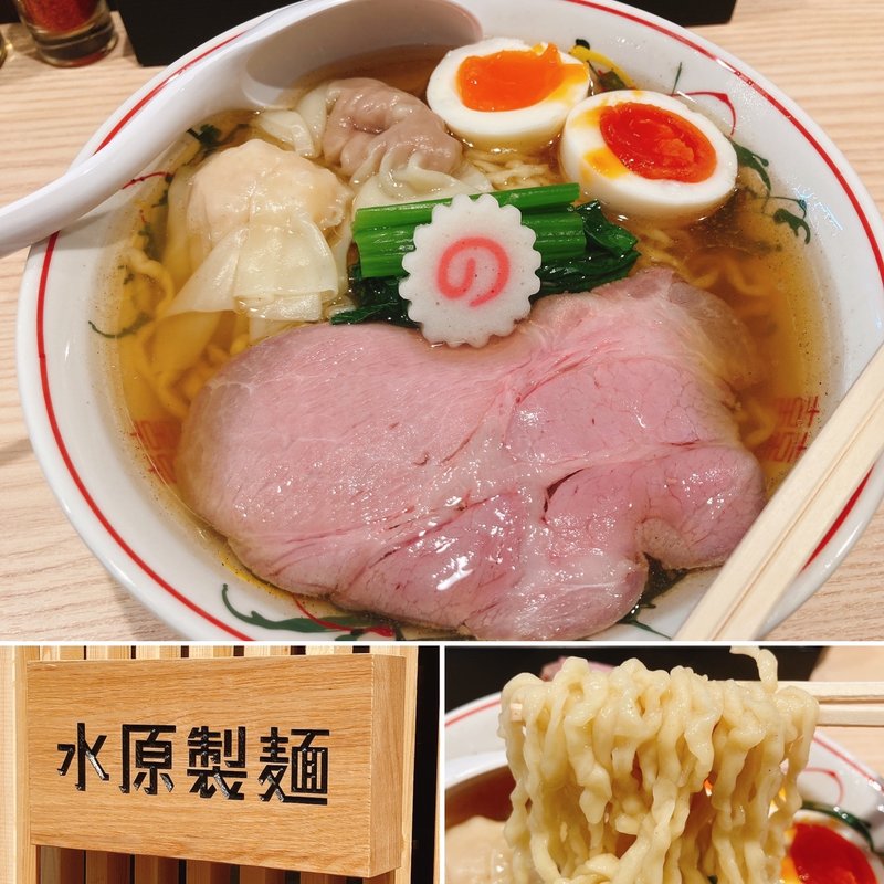 白だしラーメン　全部入り(水原製麺)