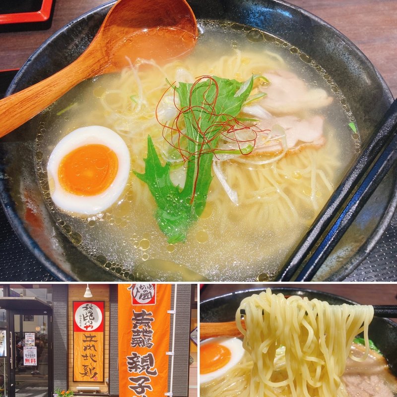 比内地鶏塩らーめん(秋田比内や 仙台長町店)