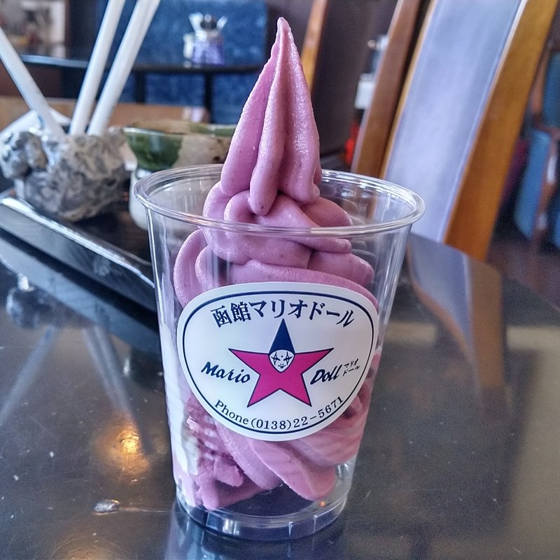 ハスカップソフトクリーム(マリオドール )