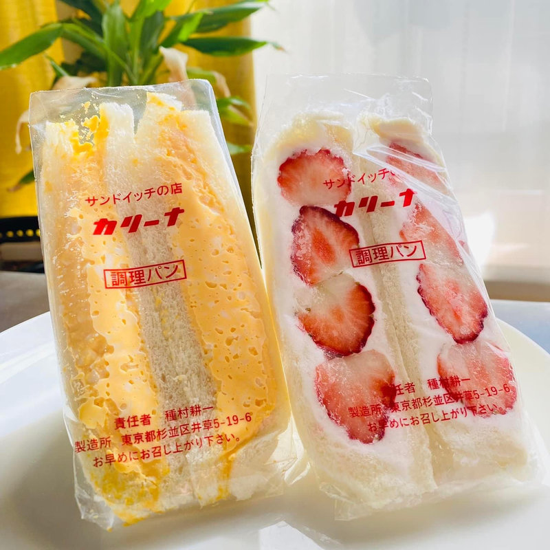 たまごサンド いちごサンド(カリーナ)
