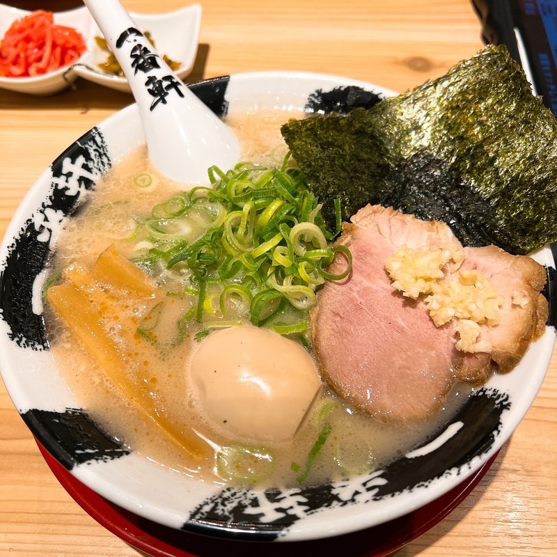 白豚骨味玉ラーメン(一番軒＋世界の山ちゃん 浄心店)