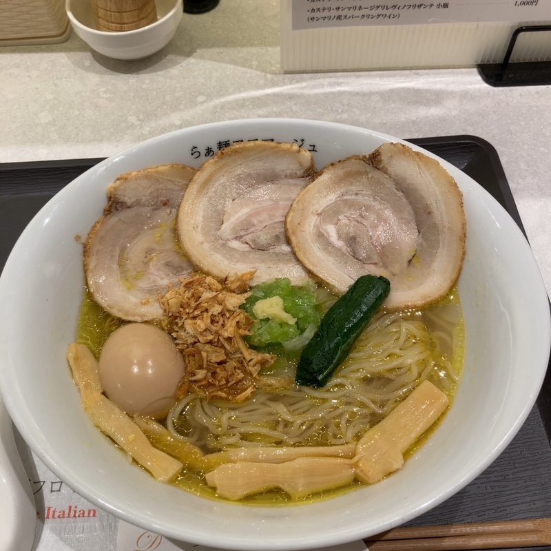 具だくさんの黄金塩らぁ麺(らぁ麺フロマージュ Due Italian 名駅エスカ店)