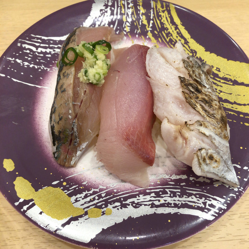 地魚3貫(回転寿司 北條)